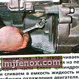 Udskiftning af kølevæske på en VAZ 2110 - skru afløbsproppen af
