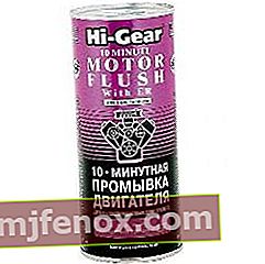 Hi-Gear Motor Flush HG2214