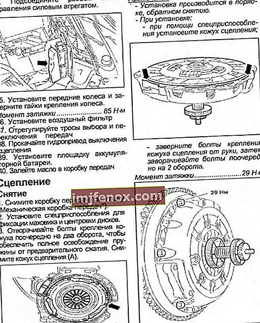 instruktioner til udskiftning af skive og koblingskurv Mazda 2