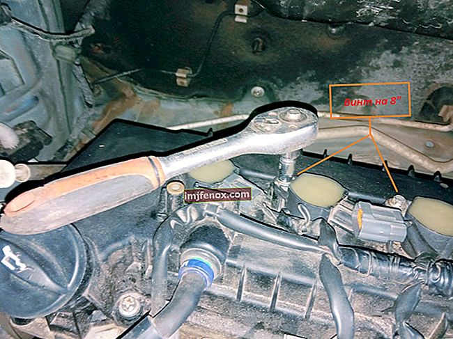 Αντικατάσταση πηνίου ανάφλεξης Mitsubishi Colt